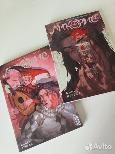 Комикс Ликорис