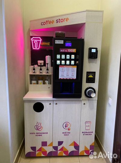 Кофепоинт самообслуживания