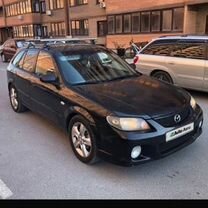 Mazda Protege 1.8 MT, 2003, 244 440 км, с пробегом, цена 450 000 руб.