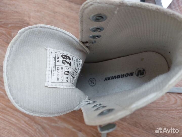 Коньки фигурные 29 размер