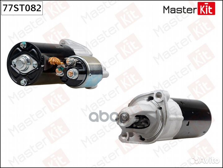 Стартер 77ST082 MasterKit