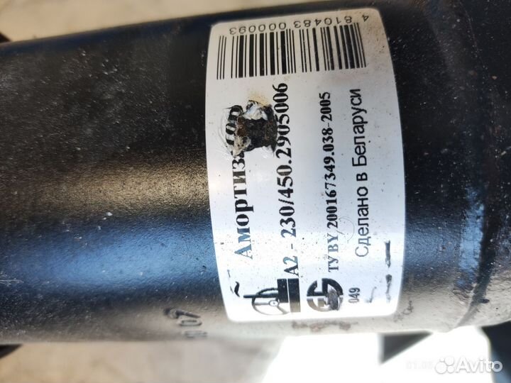 Амортизаторы камаз