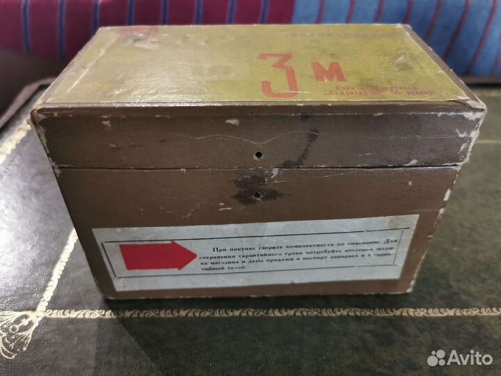 Фотоаппарат Зенит 3м с объективом Индуст