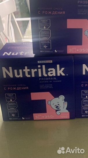 Смесь нутрилак премиум