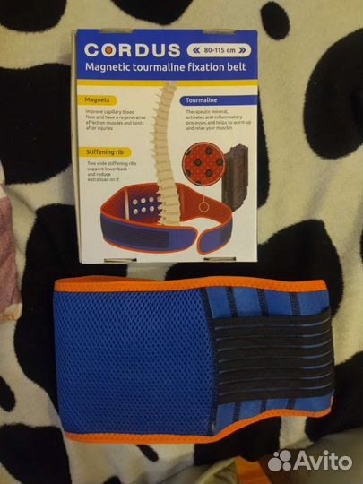 Пояс лечебный