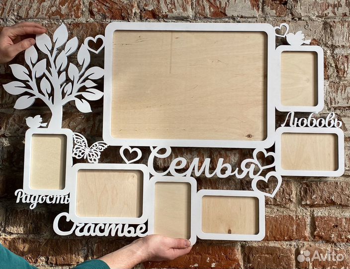 Фоторамка коллаж