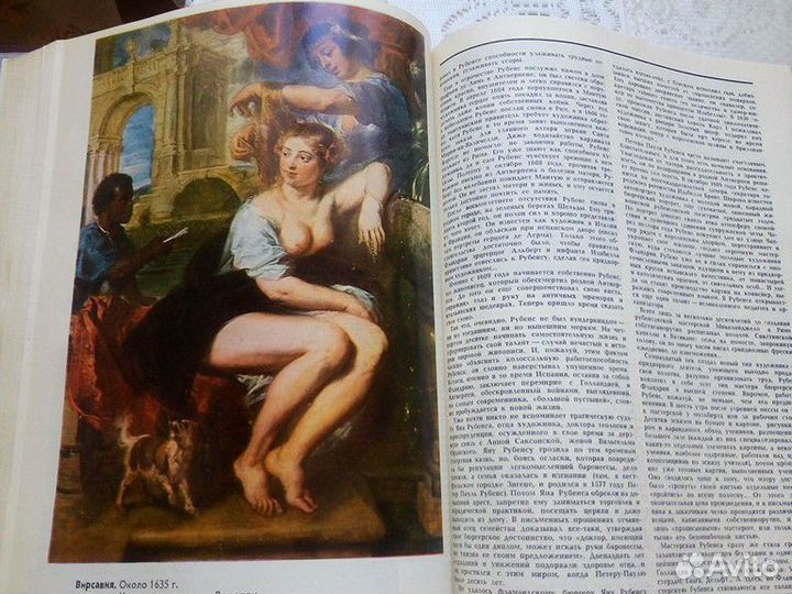 Книга,юность-1