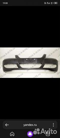 Фаркоп от lifan solano и бампер передний серый