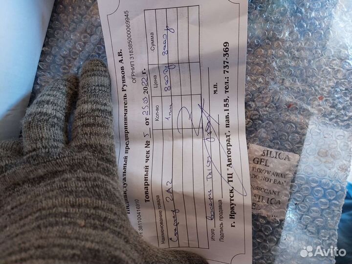 Стартер 2AZ-FE