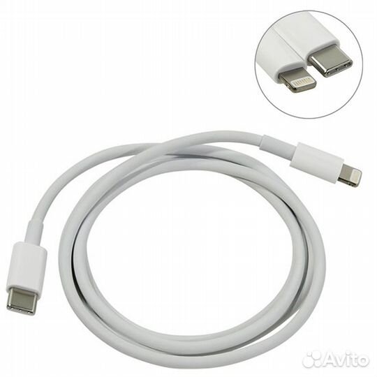 Кабель быстрой зарядки USB Type-C - Lightning 2м