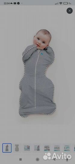 Пеленка-кокон Love To Dream 1.0 TOG