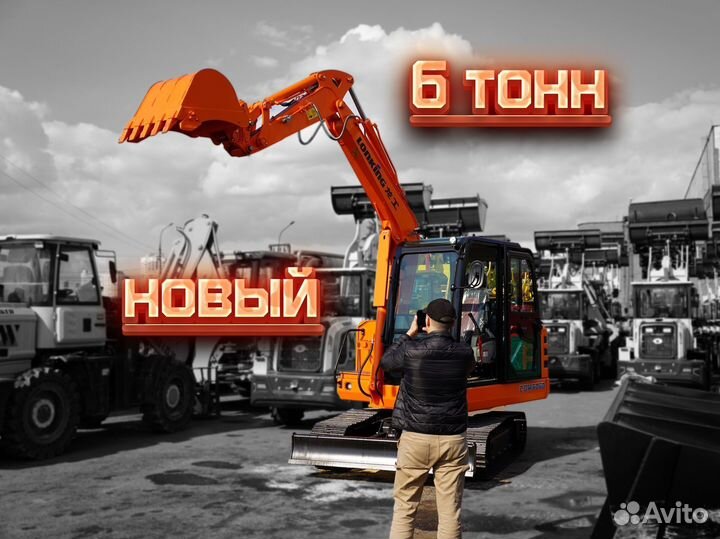 Мини-экскаватор Lonking CDM6060, 2024