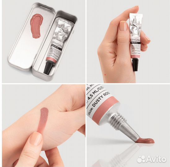 Krygina пигмет