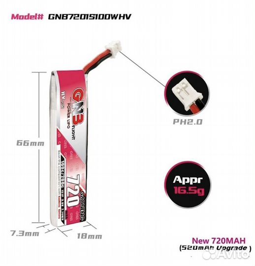 Новый аккумулятор lipo 1s PH2.0 GNB27 для FPV