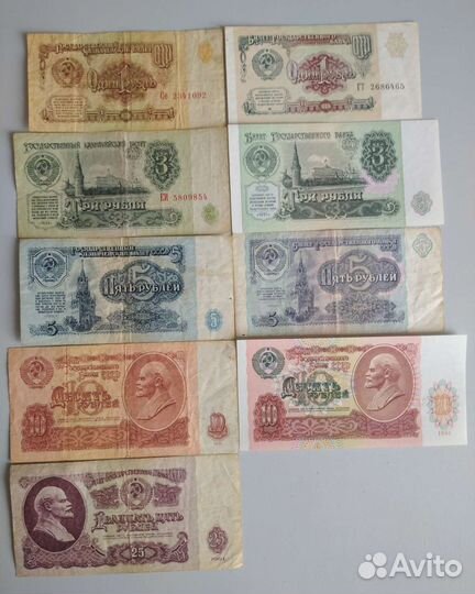 Банкноты СССР и России