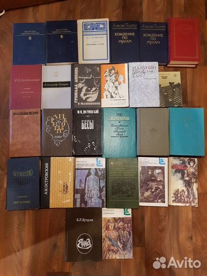 Отечественная классика