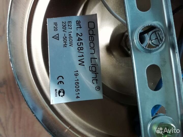 Настенный светильник бра бронза