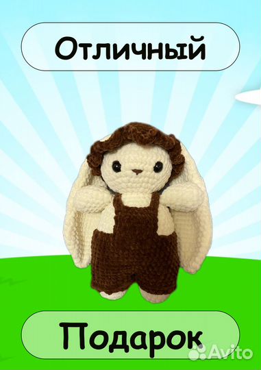 Игрушка вязанная ручной работы