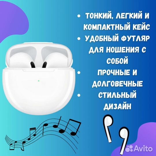 Беспроводные наушники для Айфона и андроида