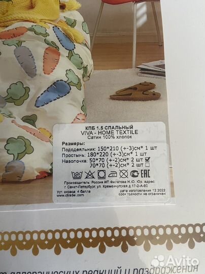 Комплект детского постельного белья 1.5