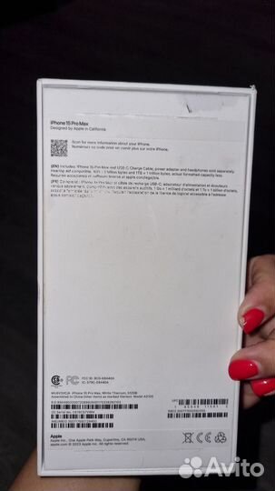 Коробка от iPhone 15 pro max