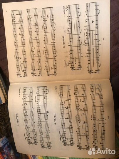 Советская фортептанная классика