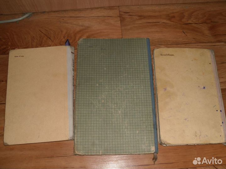 Учебники школа 60-х годов