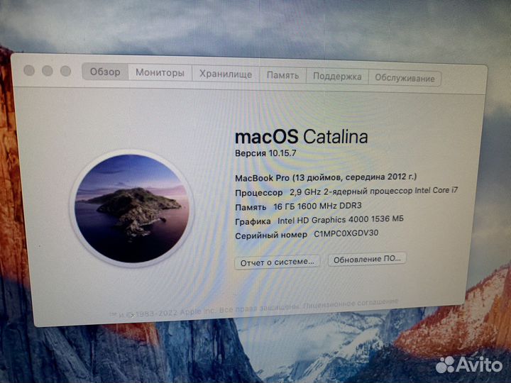 Macbook pro 13