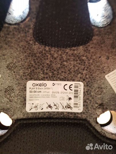 Детские ролики Oxelo