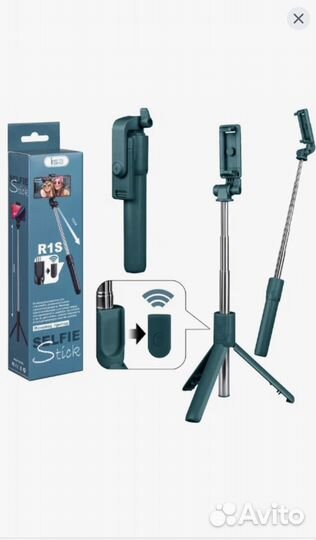 Монопод-трипод селфи палка selfie stick