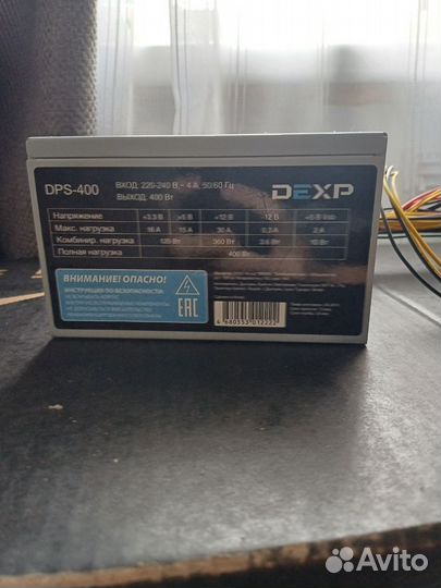 Блок питание Dexp 400W