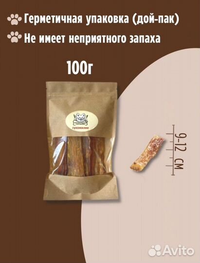 Вкусняшки от Бандероса