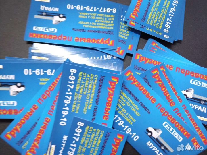 Дизайнер,визитки