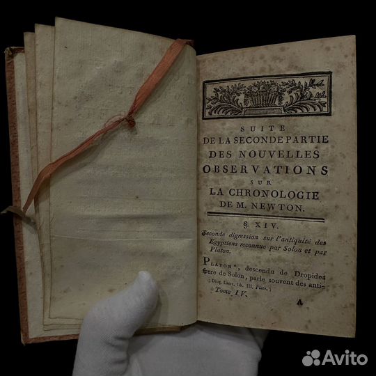 Антикварная книга 18 века, 1796 год, Фрере