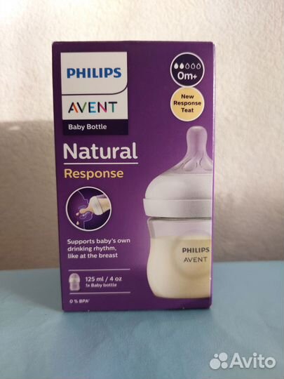 Бутылочки avent natural новые