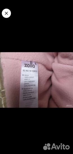 Шапка zolla новая
