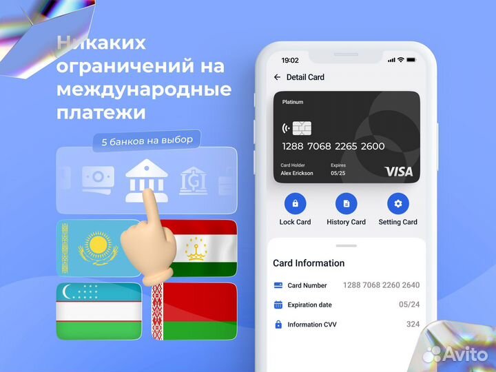 Банковские карты Казахстана Visa / MasterCard