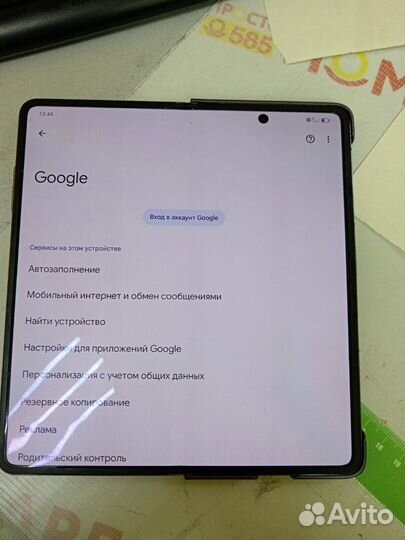 HONOR Magic V2, 16/512 ГБ