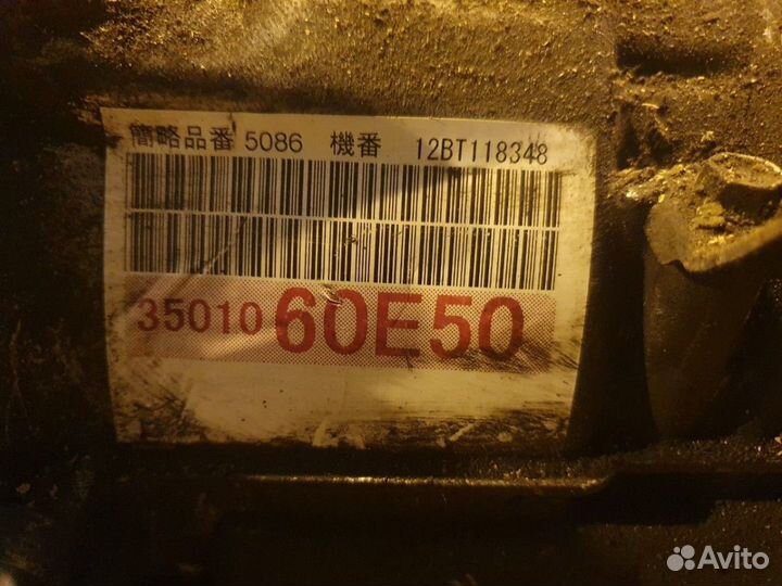 АКПП land cruiser prado 150 1grfe Разбит колокол б