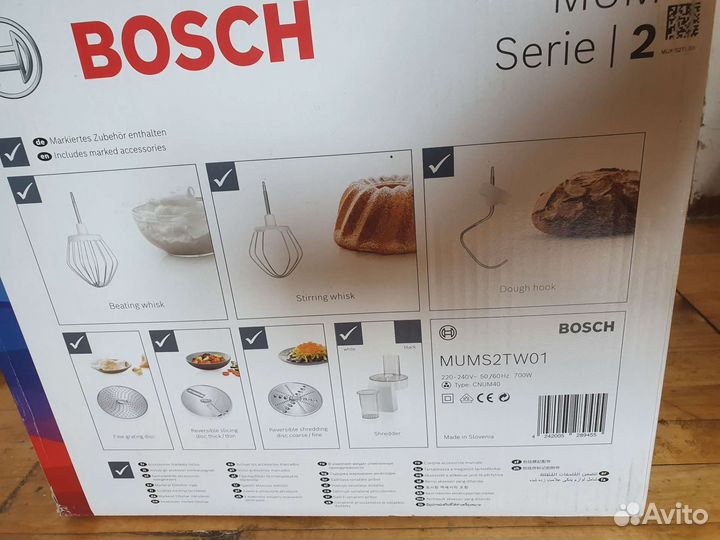 Кухонная машина bosch, в комплекте 2 чаша