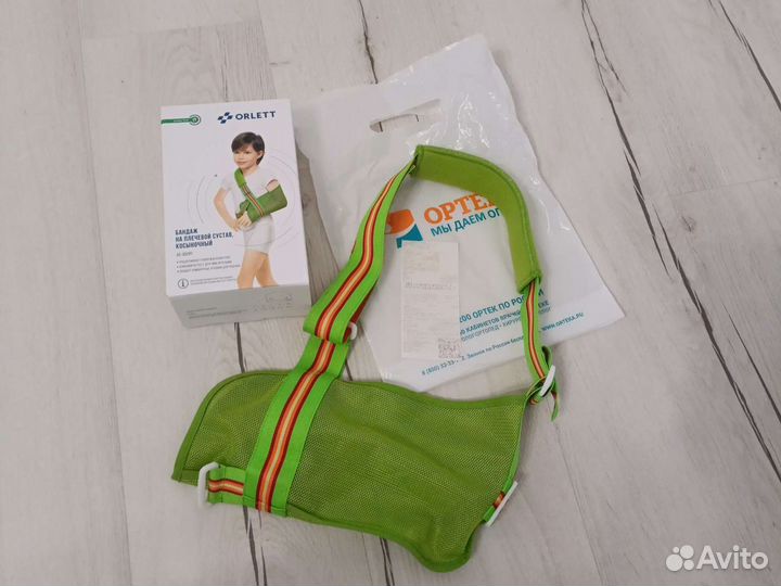 Бандаж для плечевого сустава