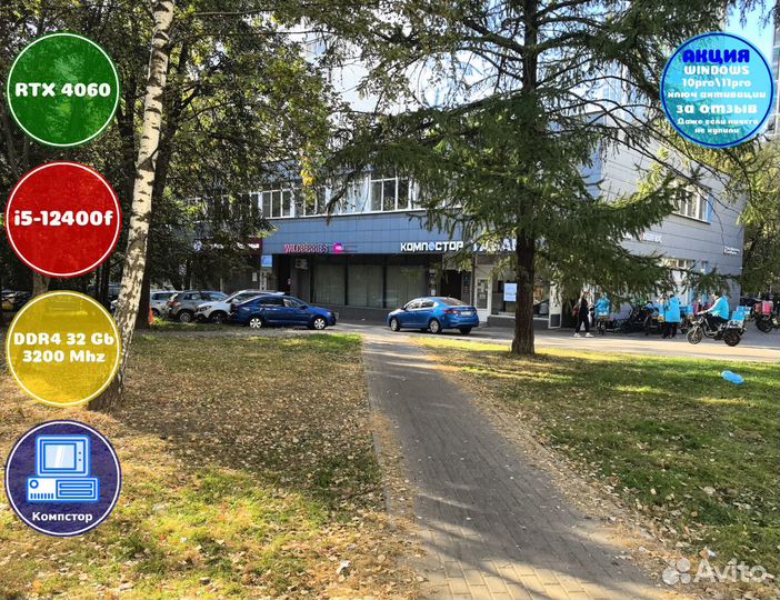 Системный блок i5-RTX4060-32DDR4-NGD6738219504-B760