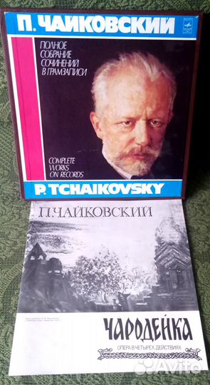 Грампластинки СССР