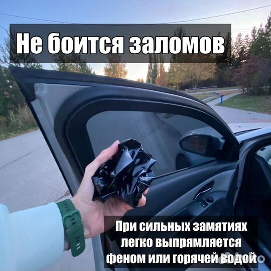 Съемная тонировка на ваз 2114