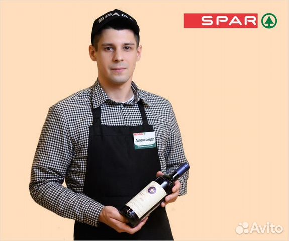 Продавец кассир