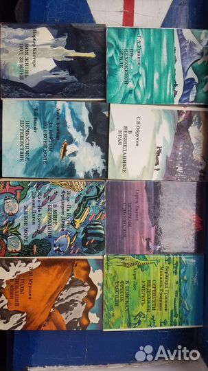 Книги о путешествиях, первопроходцах. Серия хх век