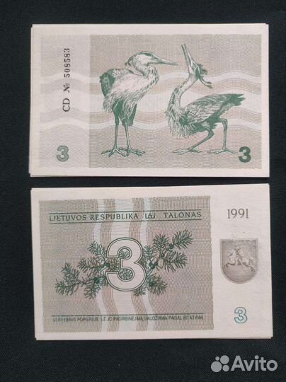 Банкноты Эстонии Литвы Латвии