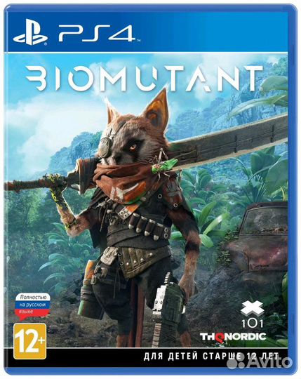 Biomutant ps4 обмен