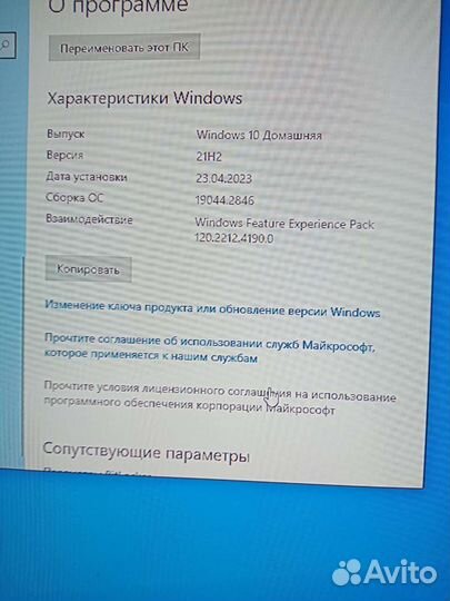 Игровой компьютер