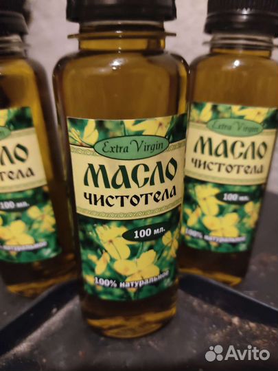 Масло чистотела